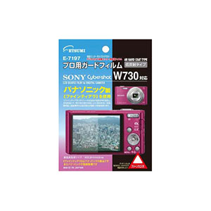 エツミ プロ用ガードフィルム ソニー Cyber-shot DSC-W730専用 E-7197