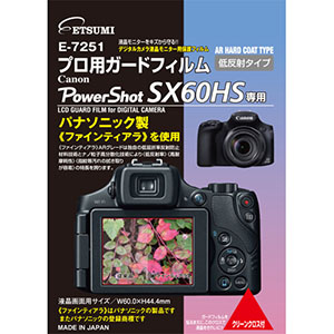 エツミ プロ用ガードフィルム キヤノン PowerShot SX60 HS専用 E-7251
