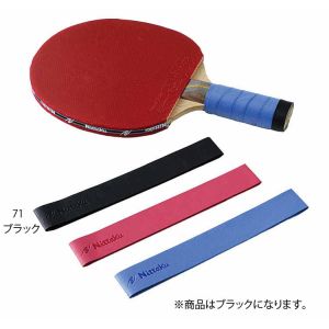 ニッタク Nittaku ニッタク グリップテープ ブラック NL9655