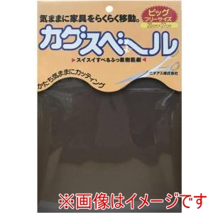 ツチノ ツチノ ニチアスカグスベールビッグフリーサイズ