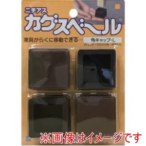 ツチノ ツチノ ニチアスカグスベールキャップ角L