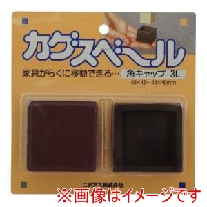 ツチノ ツチノ ニチアスカグスベールキャップ角3L