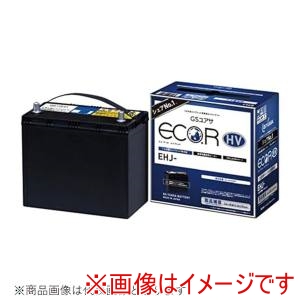 GSユアサ GSユアサ EHJ S75D31L トヨタ系ハイブリット乗用車専用 補機用バッテリー メーカー直送 代引不可 北海道沖縄離島不可