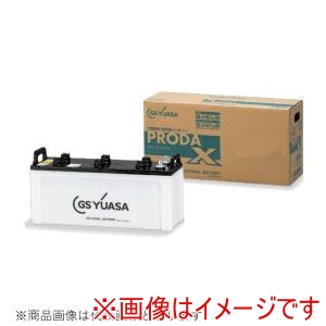 GSユアサ GSユアサ PRX 155G51 業務用車用 高性能カーバッテリー PRODA X メーカー直送 代引不可 北海道沖縄離島不可
