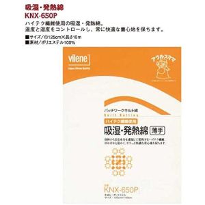 日本バイリーン バイリーン ミシンキルト用 極薄キルト綿 125cmx20m巻 KN7060