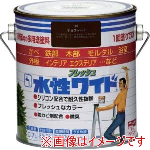 ニッぺ ニッぺ 水性フレッシュワイド 0.7L チョコレート HTA109-0.7