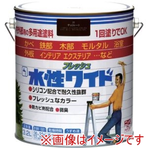ニッぺ ニッぺ HTA109-3.2 水性フレッシュワイド 3.2L チョコレート 