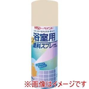 ニッぺ ニッぺ 浴室用塗料スプレー 400ml クリーム HR4104-400