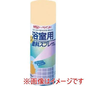 ニッぺ ニッぺ 浴室用塗料スプレー 400ml ナチュラルクリーム HR4112-400