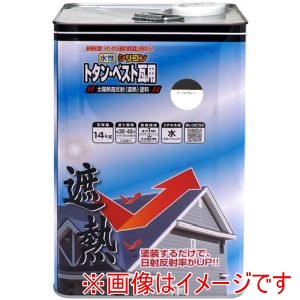 ニッぺ ニッぺ HYN305-14 水性シリコントタン･ベスト瓦用遮熱塗料 14kg クールグレー 