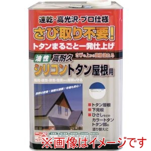 ニッぺ ニッぺ HYS004-14 高耐久シリコントタン屋根用 14kg ロイヤルブルー 