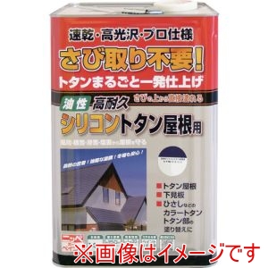 ニッぺ ニッぺ HYS006-14 高耐久シリコントタン屋根用 14kg なす紺 
