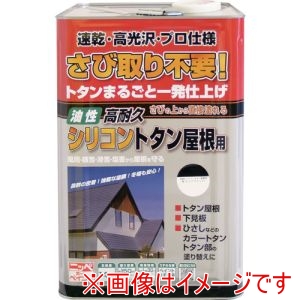 ニッぺ ニッぺ HYS009-14 高耐久シリコントタン屋根用 14kg ピュアブラック 