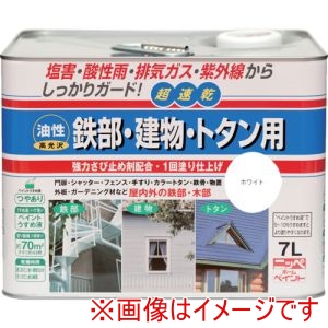 ニッぺ ニッぺ HUB101-7 油性鉄部･建物･トタン用 7L ホワイト 