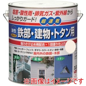 ニッぺ ニッぺ HUB102-3.2 油性鉄部･建物･トタン用 3.2L アイボリー 