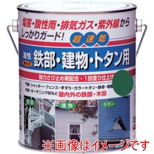 ニッぺ ニッぺ HUB107-1.6 油性鉄部･建物･トタン用 1.6L ミドリ 