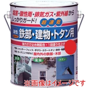 ニッぺ ニッぺ HUB109-1.6 油性鉄部･建物･トタン用 1.6L アカ 