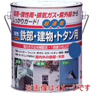 ニッぺ ニッぺ HUB111-1.6 油性鉄部･建物･トタン用 1.6L アオ 
