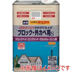 ニッぺ ニッぺ HT109-16 弾性ブロック･外かべ用S 16kg スモークグレー 