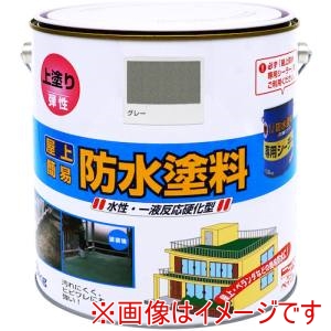 ニッぺ ニッぺ 水性塗料 ベランダ バルコニー 屋上床防水 水性屋上防水塗料 3kg グレー