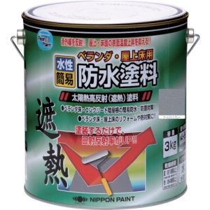 ニッぺ ニッぺ HXT002-3 水性ベランダ 屋上床用防水遮熱塗料 3Kg クールライトグレー 