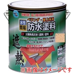 ニッぺ ニッぺ 水性ベランダ 屋上床用防水遮熱塗料 3Kg ライトテラコ HXT004-3