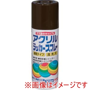 ニッぺ ニッぺ アクリルラッカースプレー 300ml チョコレート HWE018-300