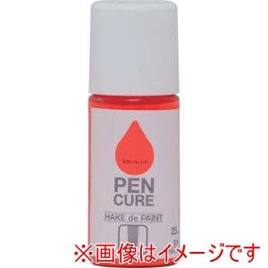 ニッぺ ニッぺ 190K029 ペンキュア HAKE de PAINT 蛍光 25ml スカーレット 