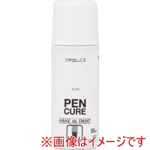 ニッぺ ニッぺ 190061-50 ペンキュア HAKE de PAINT つや出しニス 50ml クリヤー 