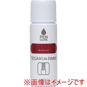 ニッぺ ニッぺ ペンキュア TEGAKI de PAINT ノングロス 50ml フレッシュベリー 191013-50
