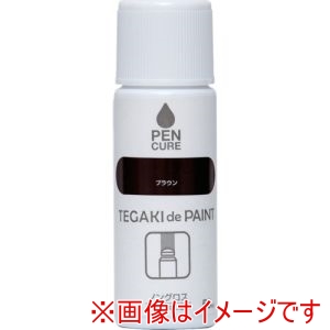 ニッぺ ニッぺ 191008-50 ペンキュア TEGAKI de PAINT ノングロス 50ml ブラウン 