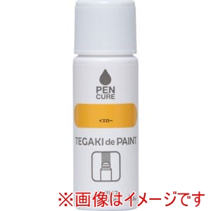 ニッぺ ニッぺ 191003-50 ペンキュア TEGAKI de PAINT ノングロス 50ml イエロー 