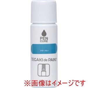 ニッぺ ニッぺ 191011-50 ペンキュア TEGAKI de PAINT ノングロス 50ml アザーブルー 