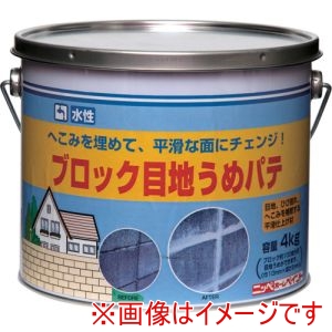ニッぺ ニッぺ HPR009-4 水性ブロック目地うめパテ 4kg ホワイト 