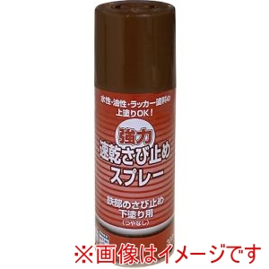 ニッぺ ニッぺ 強力速乾さび止めスプレー 300ML 赤さび