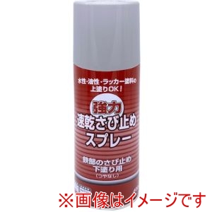 ニッぺ ニッぺ 強力速乾さび止めスプレー 400ML グレー