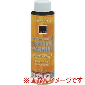 ニッぺ ニッぺ 300N025-125 水性ウレタンニス 125ml エボニーブラック 