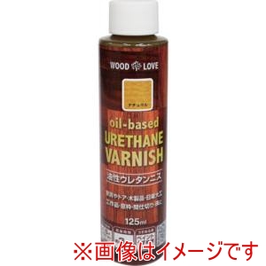 ニッぺ ニッぺ 油性ウレタンニス 125ml ナチュラル 300N041-125
