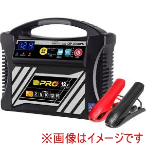 オメガ OMEGA オメガ OP-BC02R バッテリー充電器 全充電領域パルス充電方式+バッテリーメンテナンス機能付き DC12V車用 /充電制御車