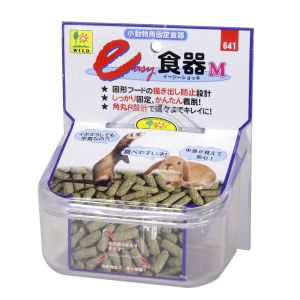 三晃商会 SANKO 三晃商会 イージー食器 M