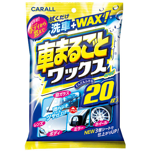  晴香堂 カーオール CARALL カーオール 2029 車まるごとワックスウエット 晴香堂
