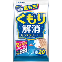 晴香堂 カーオール CARALL カーオール 2056 くもり解消ガラスクリーナーウエット 晴香堂