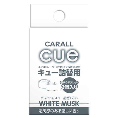  晴香堂 カーオール CARALL カーオール 1788 キュー詰替 ホワイトムスク 晴香堂