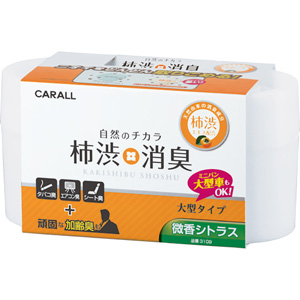 晴香堂 カーオール CARALL カーオール 3109 柿渋消臭 大型 微香シトラス 晴香堂