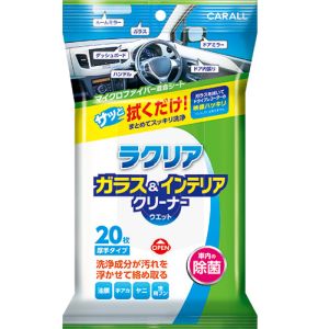 晴香堂 カーオール CARALL カーオール 2121 ラクリア ガラス&インテリアクリーナー ウエット 晴香堂