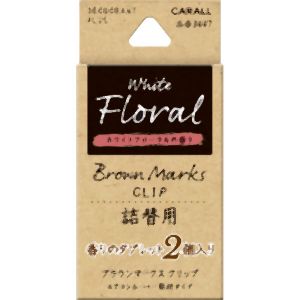 晴香堂 カーオール CARALL カーオール 3447 ブラウンマークス クリップ 詰替用 ホワイトフローラル 晴香堂