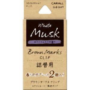 晴香堂 カーオール CARALL カーオール 3449 ブラウンマークス クリップ 詰替用 ホワイトムスク 晴香堂