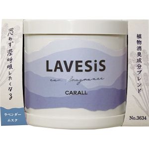 晴香堂 カーオール CARALL 晴香堂 ラベシスゲル ラベンダームスク 3634