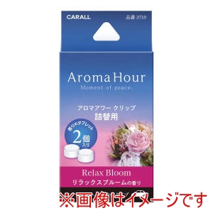 晴香堂 カーオール CARALL カーオール 3710 アロマアワー クリップ 詰替用 リラックスブルーム