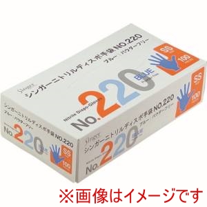 宇都宮製作 シンガー 宇都宮製作 220NBRSS ニトリルディスポ NO.220ブルーパウダーフリー SS 100枚入 